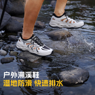  TOREAD/探路者 防滑耐磨 溯溪鞋