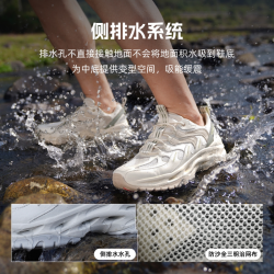探路者 通用款防滑耐磨溯溪鞋