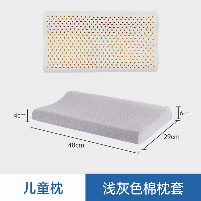NITTAYA 泰国天然乳胶枕头女低薄矮枕芯儿童枕护颈记忆平枕助睡眠