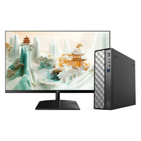 Lenovo/联想 酷睿Ultra5 125H处理器 商用办公台式电脑 27英寸显示器