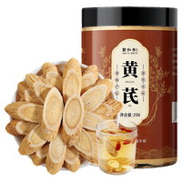  聚和泰 野生 黄芪片