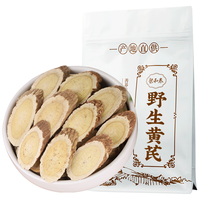 聚和泰 15年野生 野生黄芪片 15野生】精选大片黄芪 250g*1袋