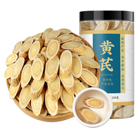 聚和泰 野生 黄芪 【主根1.2cm大片】黄芪 250g*2罐
