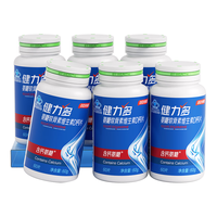 KEYLID 汤臣倍健氨糖软骨素维生素D钙片共360片补钙高钙氨糖护关节中老年 补钙护关节360片