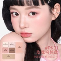  FOCALLURE/菲鹿儿 多功能一体盘 六色眼影盘