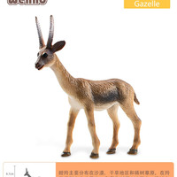 Wenno 维亮非洲仿真动物模型仿真长颈鹿鸵鸟儿童认知动物益智玩具