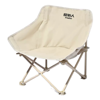原始人 月亮椅 户外折叠椅 便携钓鱼椅 导演椅 露营装备