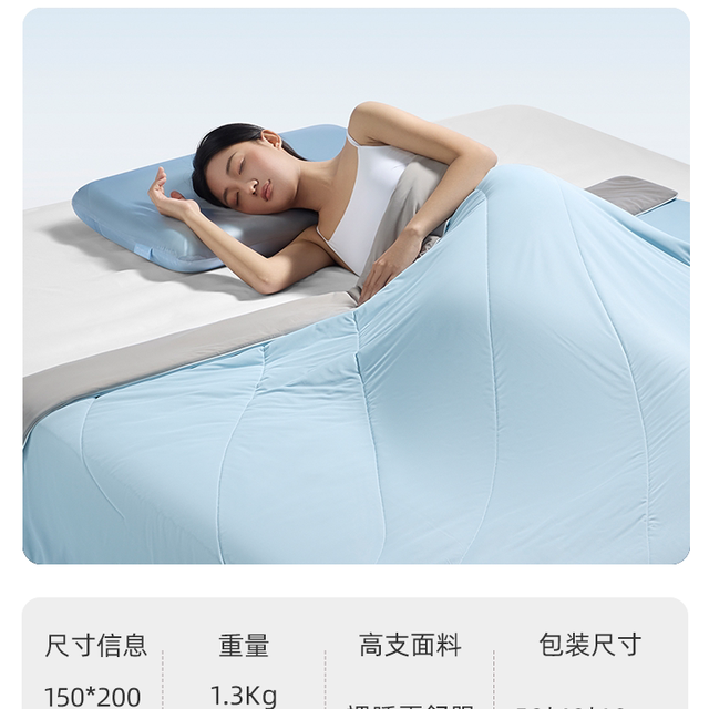 神气小鹿 小冰被2.0玻尿酸夏凉被可机洗凉感空调被单双人抑菌夏被