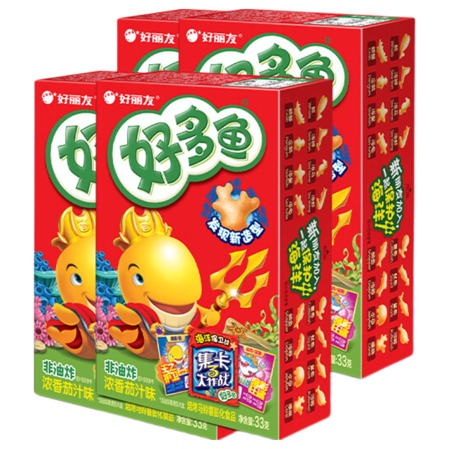 好丽友 好多鱼饼干 0反式脂肪酸 浓香茄汁味33g*4盒