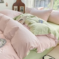 洁丽雅 新疆棉水洗棉四件套 适用学生床 奶油粉