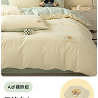 TEENIE WEENIE TeenieWeenie小熊刺绣全棉双层纱被套单件全棉纯棉柔软单双人被罩