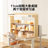 国家补贴：京东京造 上下发光天幕灯 儿童学习桌书桌椅套装专用3-18岁写字桌