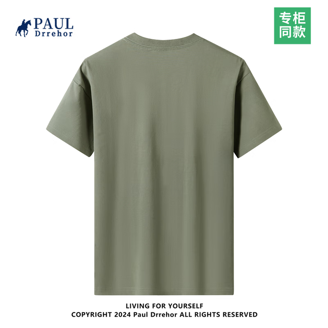 京喜 重磅纯棉短袖t恤男高档纯色印花休闲基础款 橄榄绿