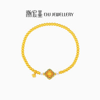 潮宏基 珍珠黄金手链 花韵柿花蒂锦纹 7.75g