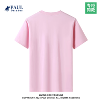 京喜 重磅纯棉短袖t恤男高档纯色印花休闲基础款内搭半袖打底衫 粉色
