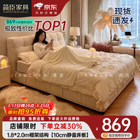 简臣 布艺床奶油风1.8米x2米泡芙单双人床高级感储物主卧室大床