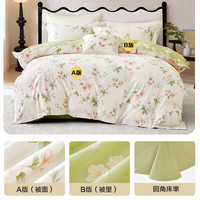 水星家纺 花鸟雅集 AY5DEL04 全棉四件套 1.5米床 200*230cm 青和