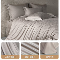 水星家纺 60支长绒棉四件套全棉提花套件纯棉轻奢高端床品26年新品