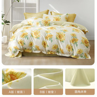 水星家纺 纯棉四件套裸睡A类全棉清新印花套件被套床单床品