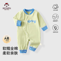 班杰威尔 宝宝连体衣婴儿衣服 四季斜扣春绿