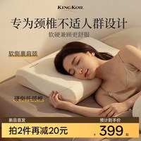 金可儿 记忆棉枕头 枕芯+枕套一体装