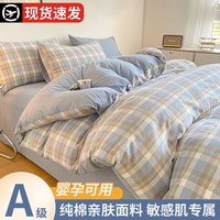 卡莫妮 100%全棉纯棉被套单件150x200x230学生宿舍单人被罩磨毛被单1.5米