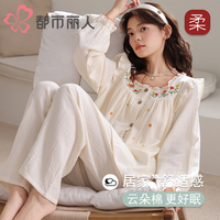 COSMO LADY/都市丽人 柔软云朵棉 女士睡衣套装