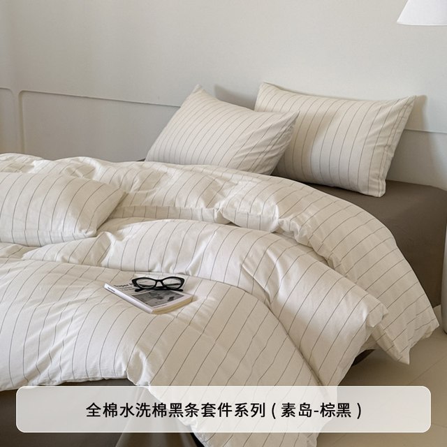 普利顿 100全棉色织水洗棉四件套纯棉床单被套床上用品三件套亲