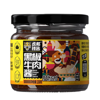 虎邦 鲁西风味 牛肉辣酱  黑椒牛肉辣酱130g  任选4件