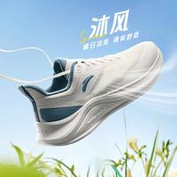 安踏 网面透气轻便男款缓震回弹跑步鞋百搭休闲舒适运动鞋