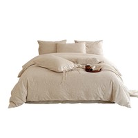 JACE 棉麻提花四件套 适用1.2m床 乳白色