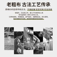 YUZHAOLIN/俞兆林 加厚原棉 床单三件套