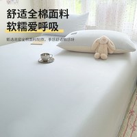 俞兆林 纯棉 床单三件套