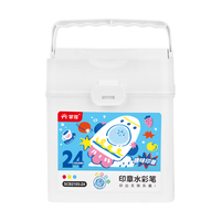 掌握 可加墨 儿童水彩笔