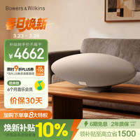 宝华韦健 齐柏林飞艇6代无线HIFI有源蓝牙音箱B&W桌面音响 金色