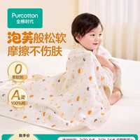 值选：全棉时代 婴儿纱布浴巾新生儿宝宝洗澡包巾100%棉儿童浴巾