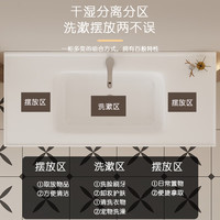  西赛尼 台盆长度 浴室柜 陶瓷一体盆 玻璃门