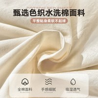 Miiow/猫人 加厚 全棉水洗棉床单三件套