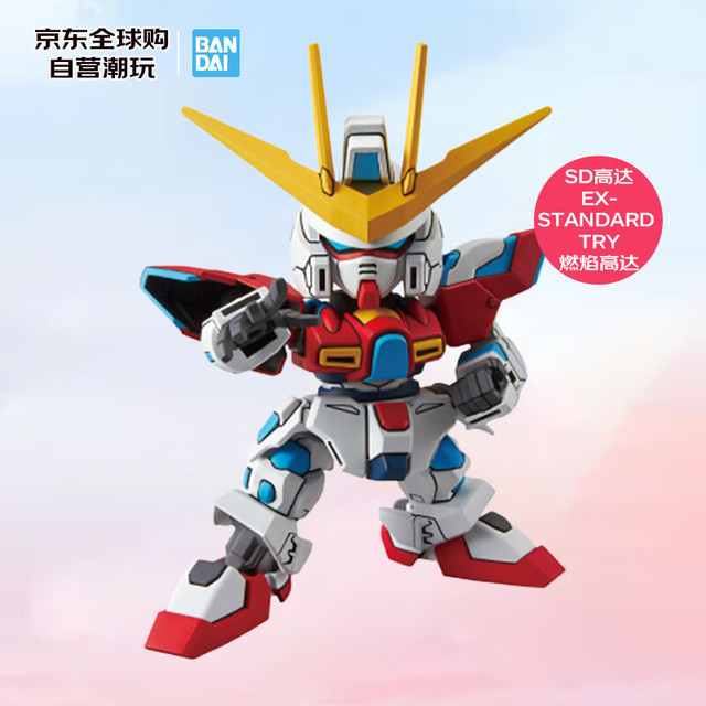 万代 SD高达 EX-STANDARD TRY燃焰高达 拼装模型