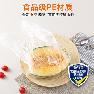 洁成 加厚食品级 35*30cm*100只 背心式保鲜袋