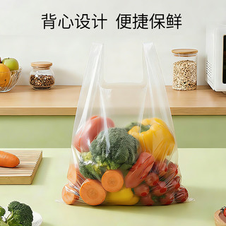 洁成 加厚食品级 35*30cm*100只 背心式保鲜袋