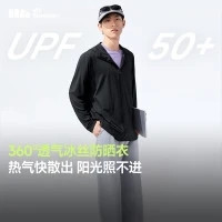 蕉下客UPF50+防晒衣超轻山系  男女同款