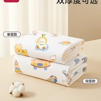  AIBEDILA/爱贝迪拉 纯棉 婴儿包被