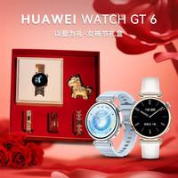华为 WATCH GT 6运动手表健康情绪管理华为智能手表C