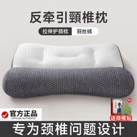 茶礼世家 颈椎专用枕头护颈椎助睡眠荞麦艾草热敷睡觉决明子加热护颈枕旗舰