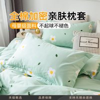 恬梦家纺 TM-06-23 枕套 30cmX50cm 良品灰