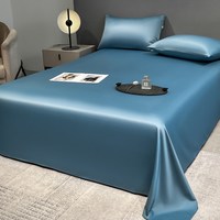 卡莫妮 夏季凉感冰丝床单180x245cm 宾利蓝