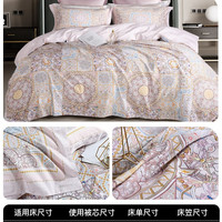 卡撒天娇 S8543 60支长绒棉四件套 1.5m床笠款 数码印花