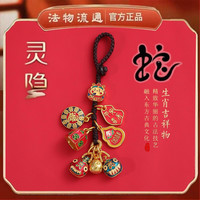 木易 吞金兽 平安吉祥款 手机挂绳钥匙扣挂件