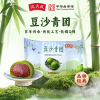 移动端、京东百亿补贴：沈大成 上海豆沙青团糕点点心经典青团360g袋装源头直发 青团 360g/6粒